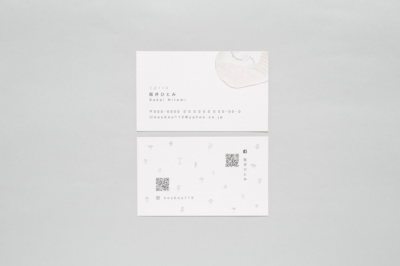 名刺・陶芸体験紹介カードデザインのカバー画像